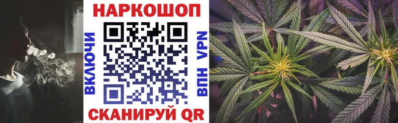Магазины продажи наркотиков Сызрань Канабис Кокаин Альфа ПВП ГАШИШ