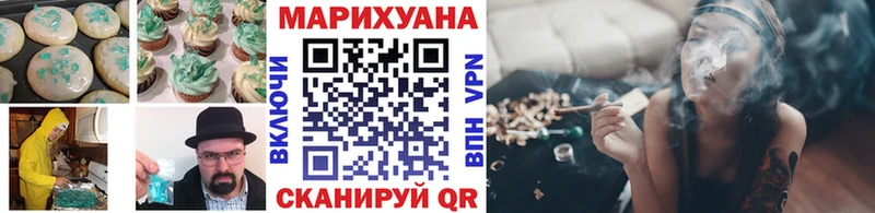 наркотики  MEGA рабочий сайт  Canna-Cookies конопля  Сызрань 
