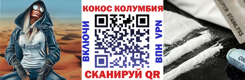 Кокаин 98%  блэк спрут ссылка  Сызрань  цена наркотик 
