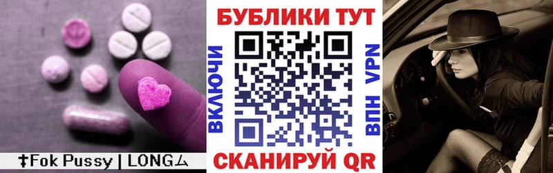 Экстази louis Vuitton  Сызрань 