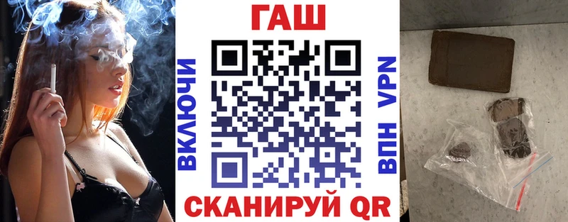 ГАШ Изолятор  Сызрань 