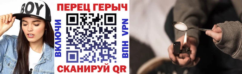 Героин VHQ  Сызрань 