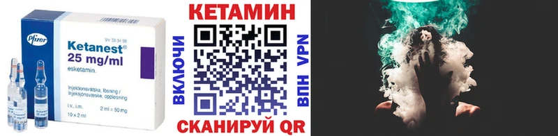 omg ССЫЛКА  Сызрань  КЕТАМИН ketamine 