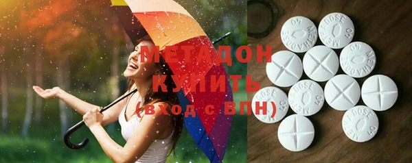 мяу мяу кристалл Верхний Тагил