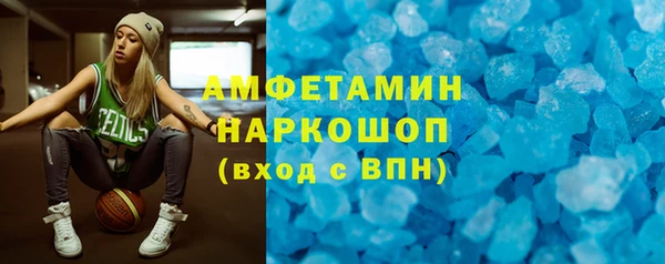 гидропоника Верея