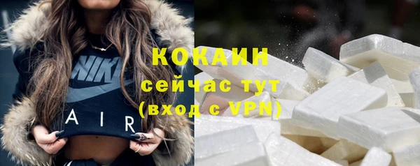 кокаин перу Верхнеуральск
