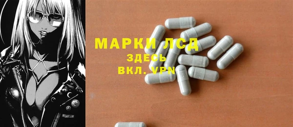 мяу мяу кристалл Верхний Тагил