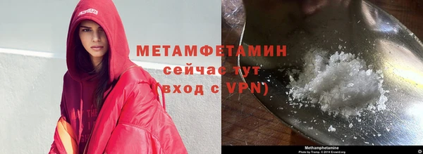 мяу мяу кристалл Верхний Тагил