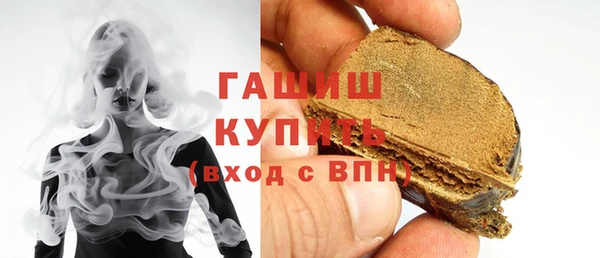 гидропоника Верея