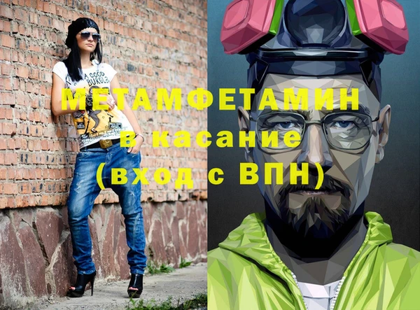 гидропоника Верея