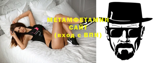 гидропоника Верея
