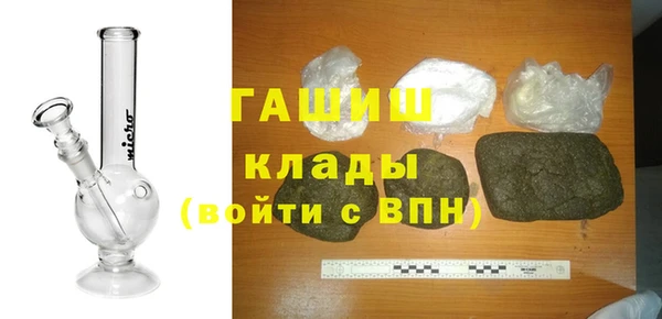 мяу мяу кристалл Верхний Тагил