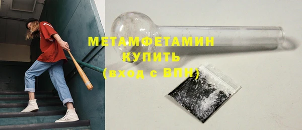 гидропоника Верея