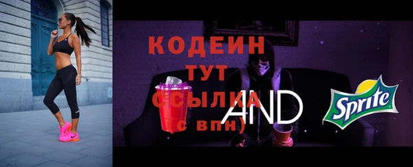 мяу мяу кристалл Верхний Тагил