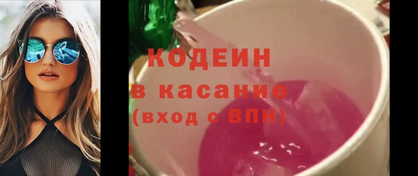 мяу мяу кристалл Верхний Тагил