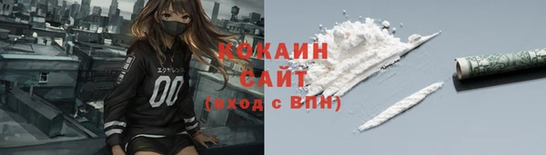 кокаин перу Верхнеуральск