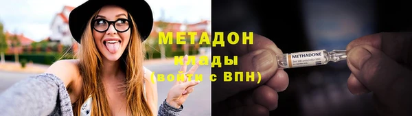 мяу мяу кристалл Верхний Тагил