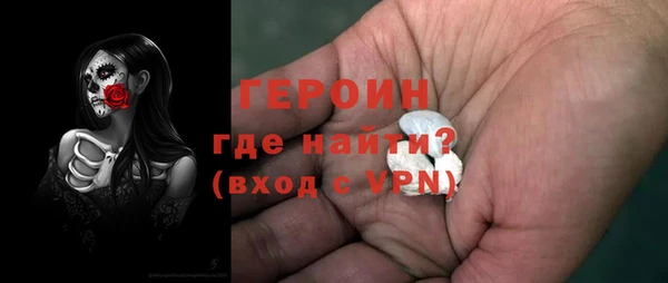 кокаин перу Верхнеуральск