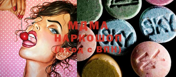 мяу мяу кристалл Верхний Тагил