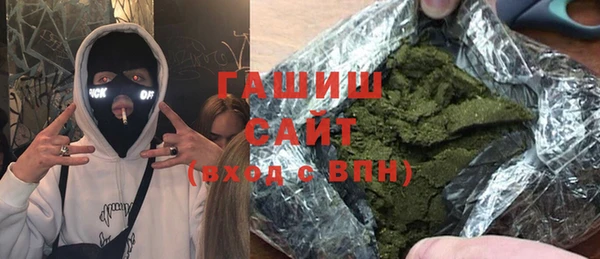 мяу мяу кристалл Верхний Тагил