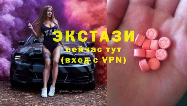 мяу мяу кристалл Верхний Тагил