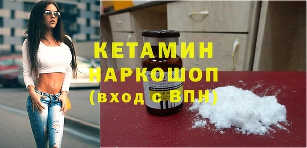 кокаин перу Верхнеуральск