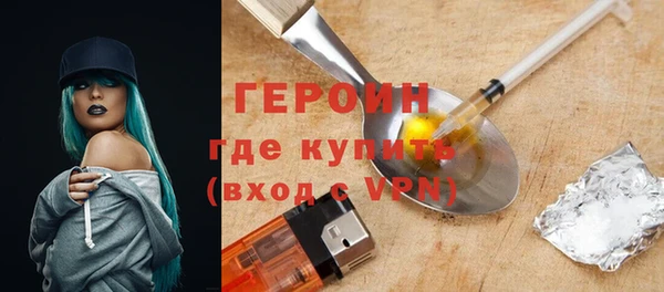 мяу мяу кристалл Верхний Тагил