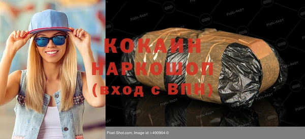 мяу мяу кристалл Верхний Тагил