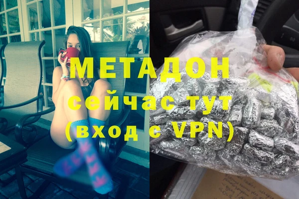 мяу мяу кристалл Верхний Тагил
