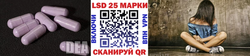 ЛСД экстази кислота  Сызрань 