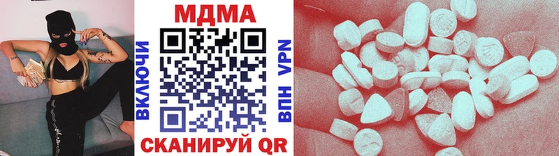 МДМА кристаллы Сызрань