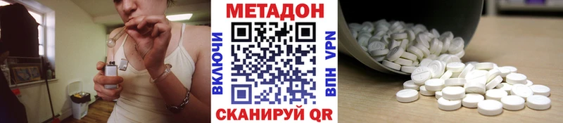 площадка Telegram Сызрань Метадон кристалл