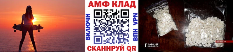 Первитин пудра  наркота  гидра зеркало  Сызрань 