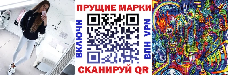 дарнет шоп  darknet наркотические препараты  Марки 25I-NBOMe 1500мкг  Сызрань 